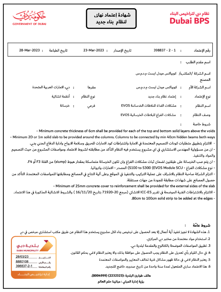 Screen Shot 2025-12-13 at 5.13.52 AM