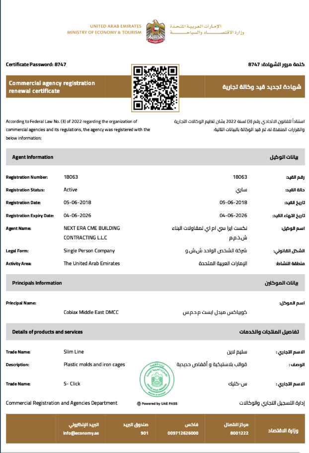 Screen Shot 2025-12-13 at 5.14.31 AM