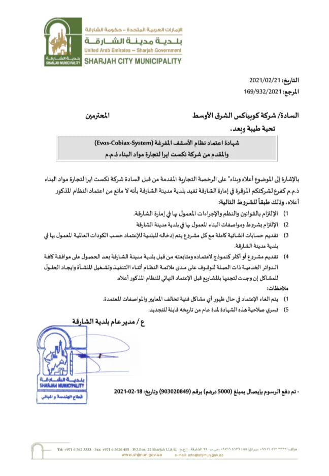 Screen Shot 2025-12-13 at 5.13.22 AM