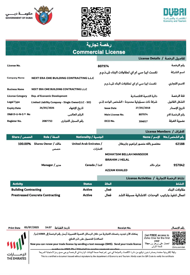 Screen Shot 2025-12-13 at 5.13.29 AM