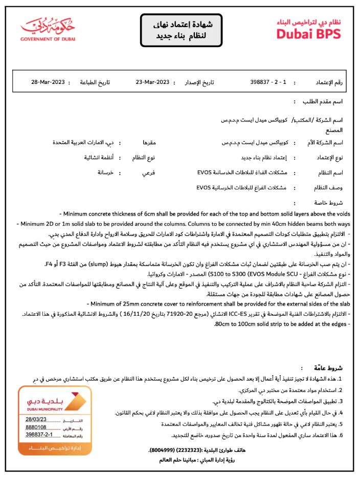 Screen Shot 2025-12-13 at 5.13.52 AM