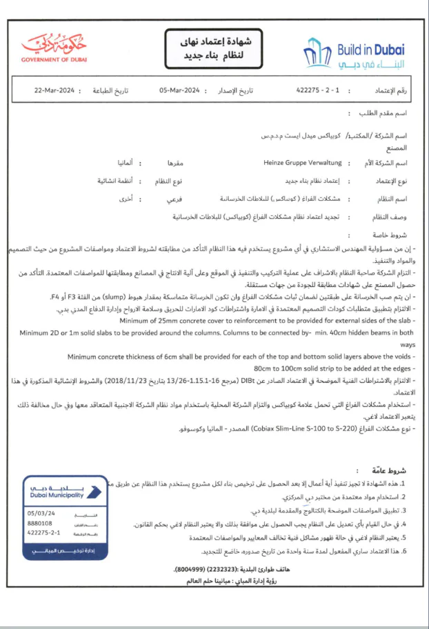 Screen Shot 2025-12-13 at 5.14.18 AM