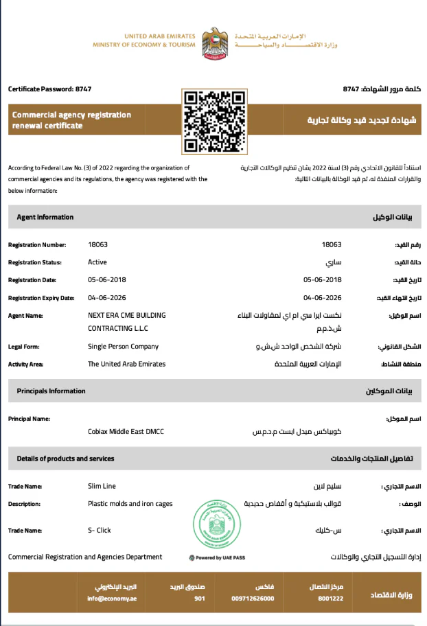 Screen Shot 2025-12-13 at 5.14.31 AM